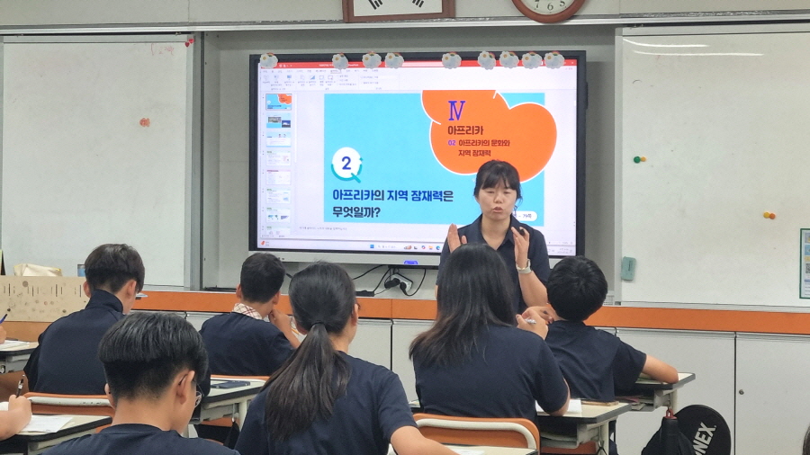 신임교사 연구수업
